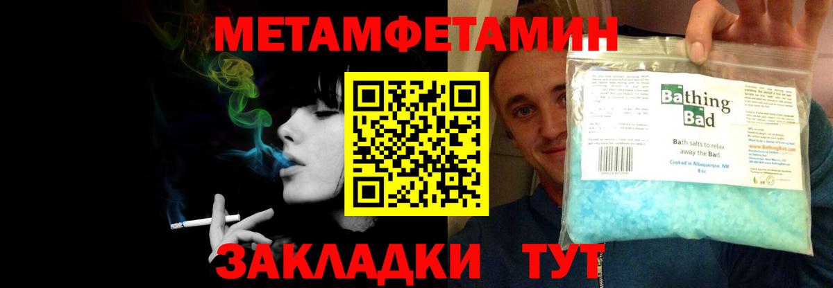 Амфетамин Premium  АМФ  Моршанск 