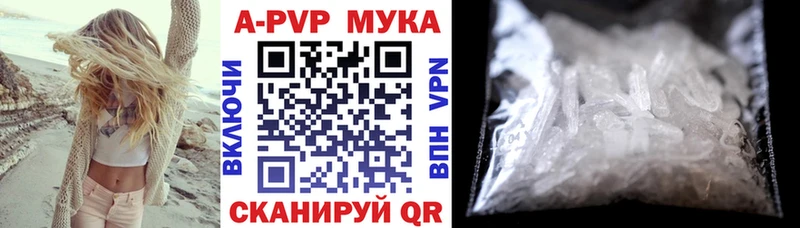 Alpha PVP кристаллы  KRAKEN ССЫЛКА  Моршанск 