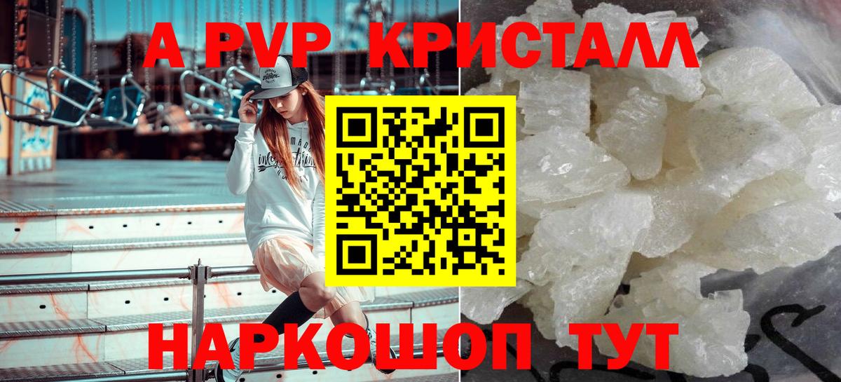 ГАШИШ Моршанск