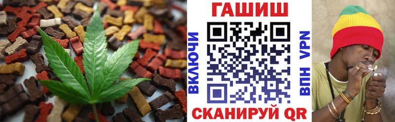 даркнет Telegram  Моршанск  Canna-Cookies марихуана  цены  