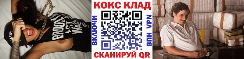 закладка  Моршанск  КОКАИН Перу 