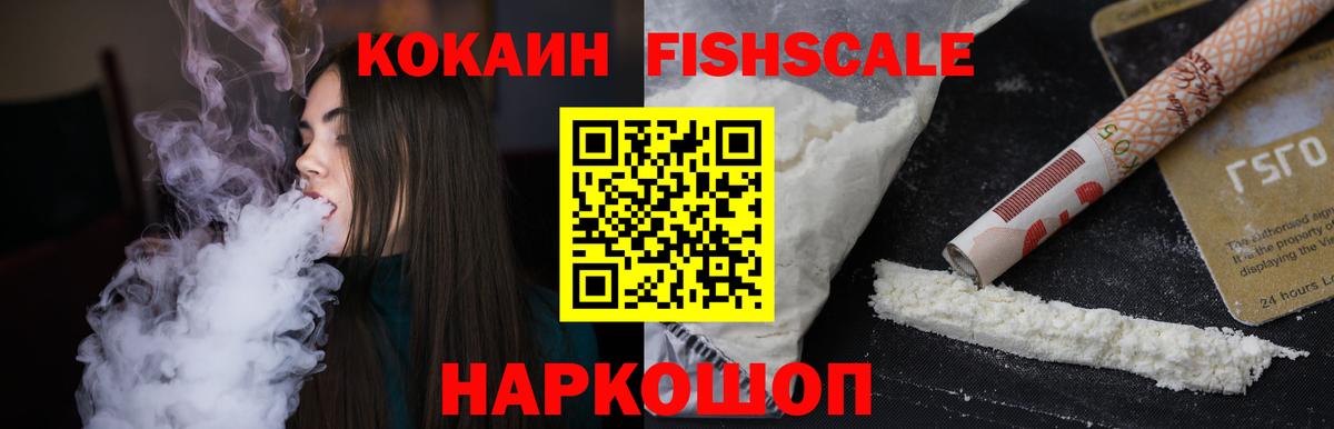 Кокаин  COCAIN 97%  Моршанск  COCAIN VHQ 