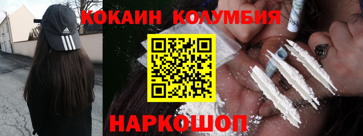 Метамфетамин  Экстази  Конопля  Меф   Меф кристаллы  Моршанск  ГАШ 