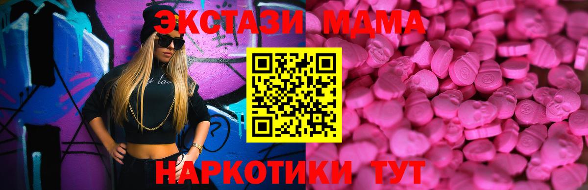 ЭКСТАЗИ Punisher Моршанск