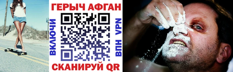 ГЕРОИН герыч кракен tor Моршанск