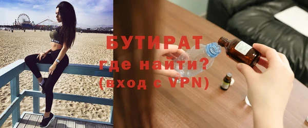 кокаин премиум Горно-Алтайск