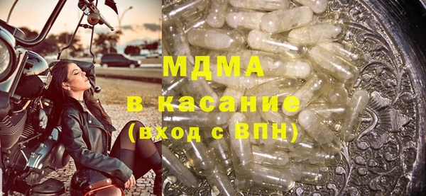 мефедрон VHQ Михайловка