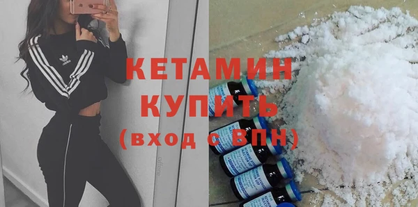 кокаин премиум Горняк
