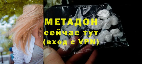 кокаин премиум Горняк