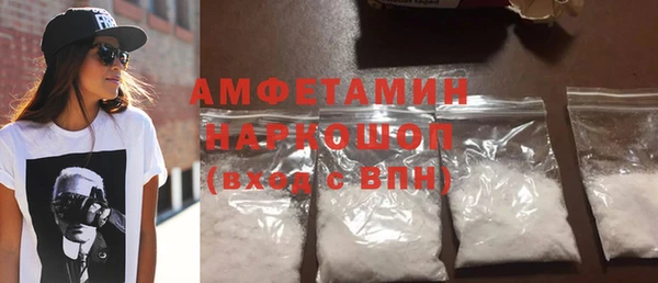 кокаин премиум Горняк