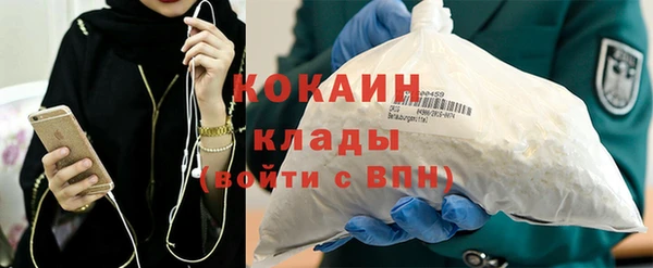 кокаин премиум Горно-Алтайск