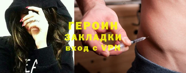 кокаин премиум Горняк