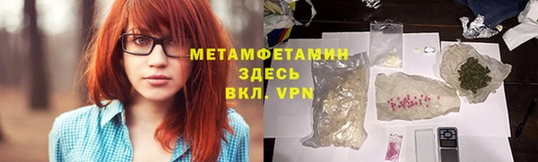 кокаин премиум Горно-Алтайск