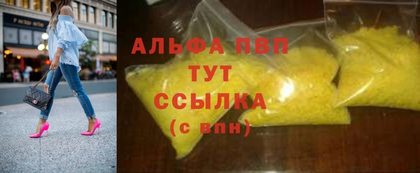 прущая мука Горнозаводск