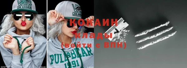 кокаин премиум Горняк