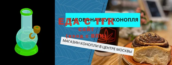 прущая мука Горнозаводск