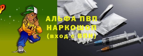 прущие крисы Михайловск
