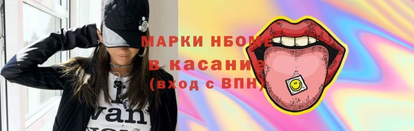 прущая мука Горнозаводск