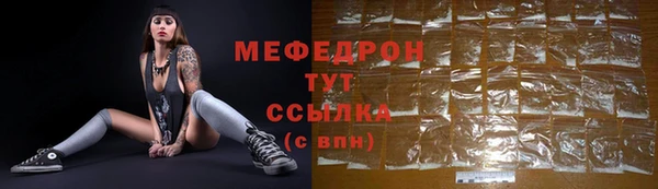 прущая мука Горнозаводск