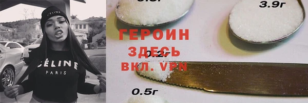 прущая мука Горнозаводск
