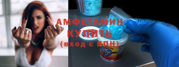 прущая мука Горнозаводск