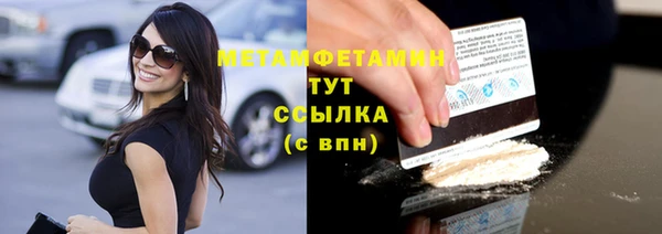 кокаин премиум Горняк