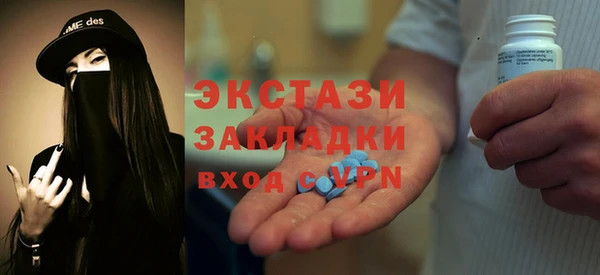 ECSTASY Михайлов