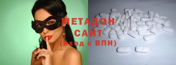 кокаин премиум Горно-Алтайск