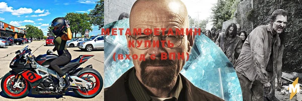 кокаин премиум Горняк
