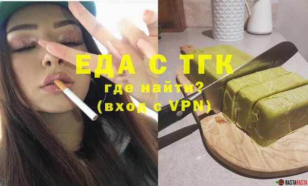 прущая мука Горнозаводск