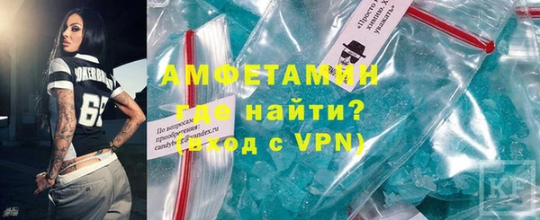 прущая мука Горнозаводск