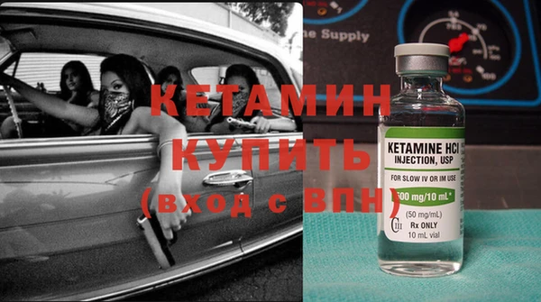кокаин премиум Горно-Алтайск