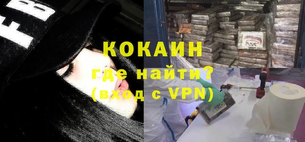 кокаин премиум Горно-Алтайск