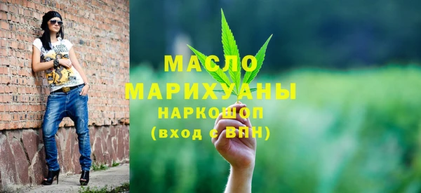 mix Нефтегорск