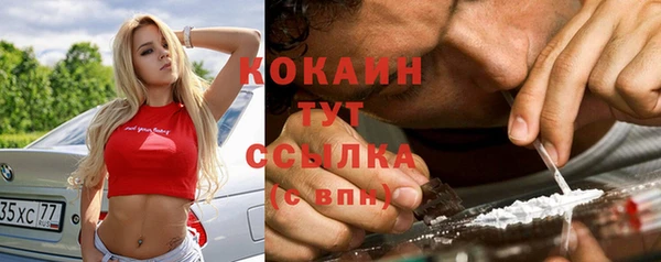 прущая мука Горнозаводск