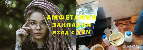 кокаин премиум Горно-Алтайск