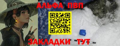 крисы Тверь