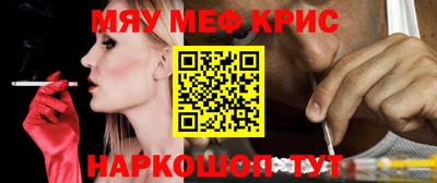 бутират Бийск