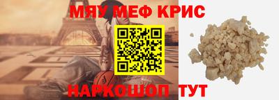 крисы Тверь