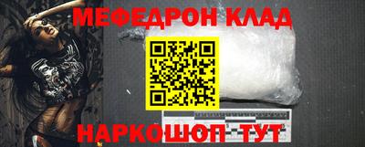дмт Татарск
