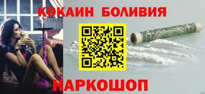 синтетический гашиш Беслан