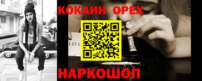 бутират Бийск