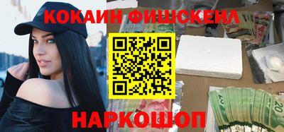 бутират Бийск