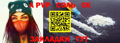 крисы Тверь