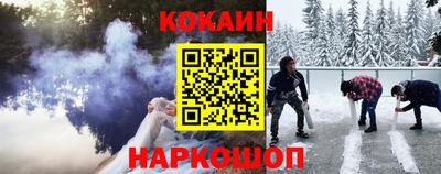 синтетический гашиш Беслан