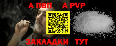 синтетический гашиш Беслан