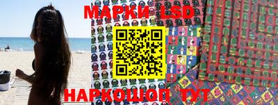 синтетический гашиш Беслан