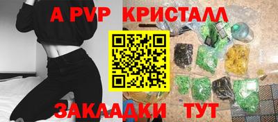 бутик Берёзовский