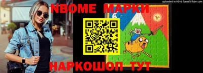 бутират Бийск